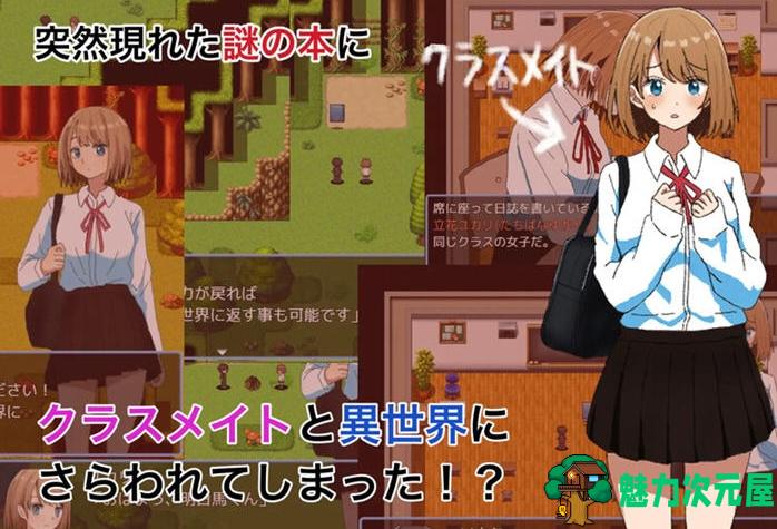 【PC/CG/新作/AI汉化/1.1G】绿之箱庭 Ver1.0 AI汉化版+日系RPG游戏+全CG&DL新作+1.1G