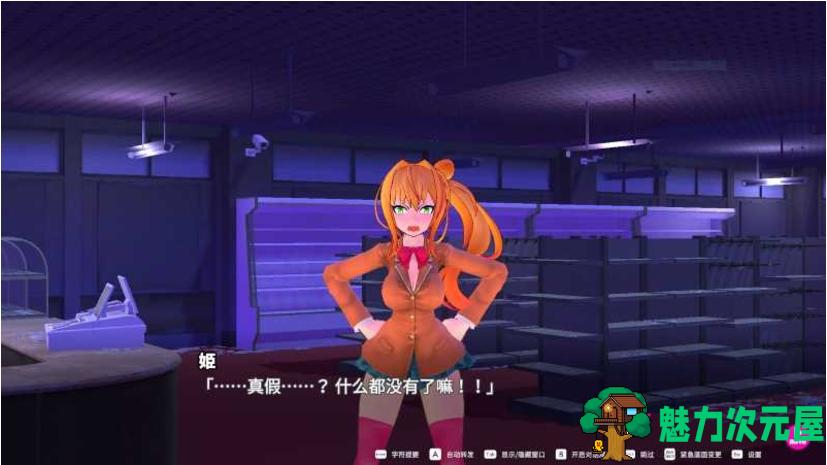 【PC/官中/3D/2.40G】电锯少女(Girl and ChainSaw) Ver1.1.0 官方中文版+3D动作冒险游戏+2.40G