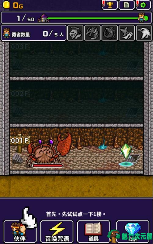 【安卓/中文版/RPG/100M】明明说好分我半个世界 Ver1.0.106 安卓官方中文版+安卓像素RPG游戏+100M