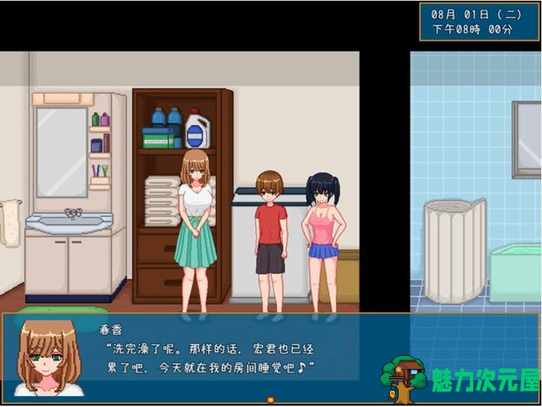 【PC/安卓/官中/SLG/1.8G】乡下生活(田舎ライフ) Ver2.0 官方中文版+PC+安卓+沙盒模拟SLG游戏+1.8G
