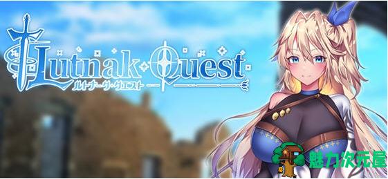 【PC/中文版/RPG/1.15G】艾莱茵的冒险之旅 STEAM官方中文版+爆款RPG游戏+1.15G-魅力次元屋