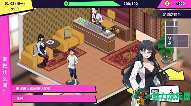 【PC/中文】帅气的我与100个女友 官方繁体中文版 探索模拟游戏&5月最新版 600M+补