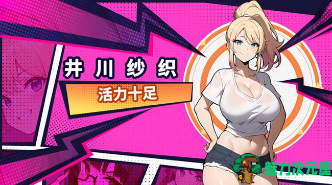 【PC/中文】帅气的我与100个女友 官方繁体中文版 探索模拟游戏&5月最新版 600M+补