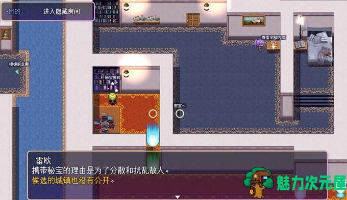 【PC/安卓/RPG/NTR/1.9G】幻影的叛离(Mirage No Rihan) Ver1.0.3 AI汉化版+PC+安卓+RPG游戏&NTR+1.9G