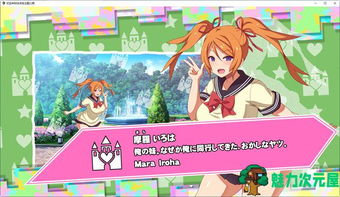 【安卓/PC/汉化版/1.9G/RPG】欢迎来到快活岛主题公园 精翻汉化版 PC+安卓 RPG游戏+全CV+补+1.9G