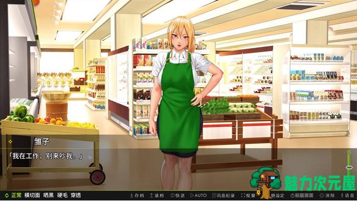 【PC/中文版/ADV/1.0G】前不良人雏子 STEAM官方中文版+ADV游戏&NTR+1.0G