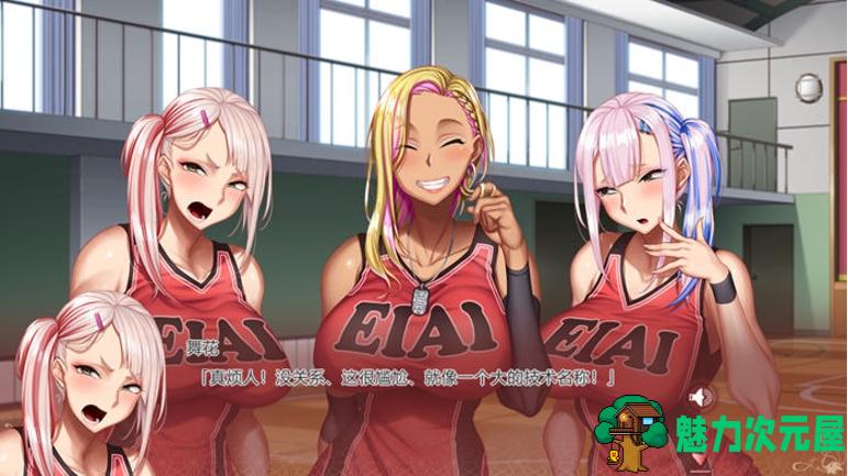 【PC/中文版/ADV/CG/4.60G】尖叫声 Ver1.0 DL官方中文版+ADV游戏+存档+4.60G