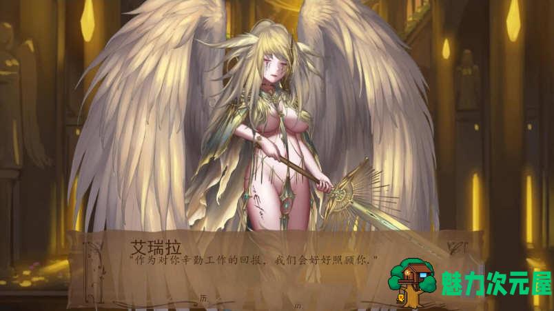 【安卓/PC/SLG/汉化版/7.9G】奇异的圣地:圣屌降临(Bizzare Holy Land) Ver0.40 高压汉化版 PC+安卓+沙盒SLG游戏+7.9G