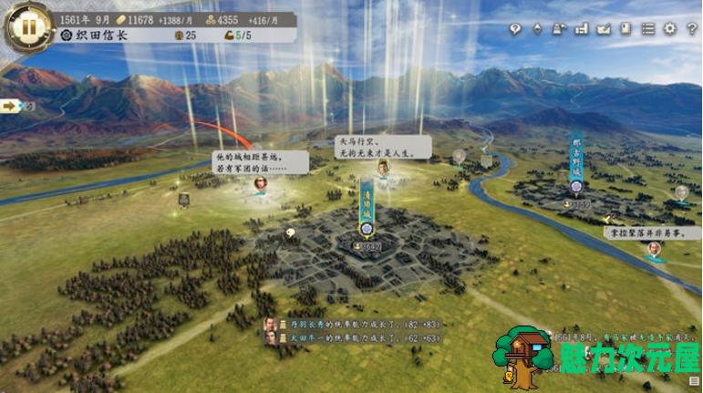 【PC/中文版/SLG/24.0G】信长之野望:新生 Ver1.1.3 豪华中文威力加强版+策略模拟SLG游戏+24.0G