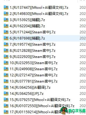 【RPG/官中/NTR/合集】Acerola（あせろら）游戏合集  【17+23G】