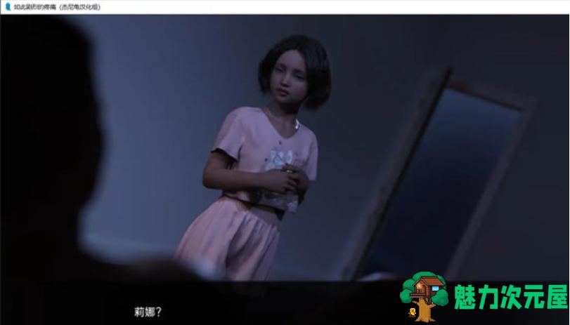 【PC/安卓/汉化版/SLG/5.5G】如此剧烈的疼痛 Ver0.11R 汉化版+PC+安卓+动态SLG游戏+5.5G