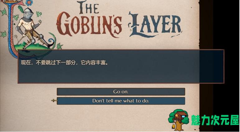 【PC/汉化版/RPG/3.20G】哥布林杀手(Goblin Layer) Ver0.57p AI汉化版+RPG游戏&神作+3.20G