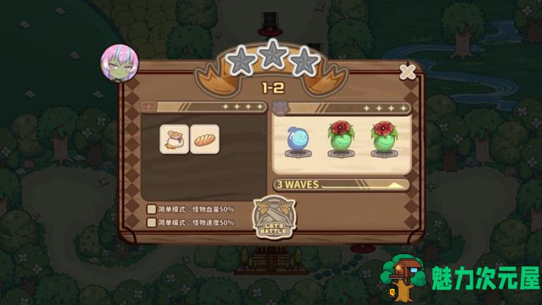 【PC/官中/DLC/SLG/3.3G】伊甸守护者 Ver1.7 STEAM官方中文版整合所有DLC+塔防SLG游戏+3.3G