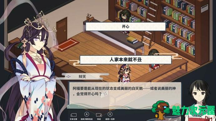 【PC/PRG/探索/650M】落虹之海(Rainbow Sea) Ver1.0 官方中文版+剧情探索RPG游戏+650M