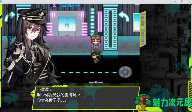 【PC/RPG游戏/AI汉化/4.0G】新侦探故事(にゅ～エロマンサー) Ver2.0.1+AI汉化版+RPG游戏+PC+安卓+4.0G