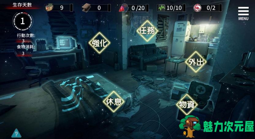 【PC/SLG/CG/动态/980M】索命倒数-背德的欲望清单 Ver1.17官方中文步兵版 探索生存SLG/CG/980M