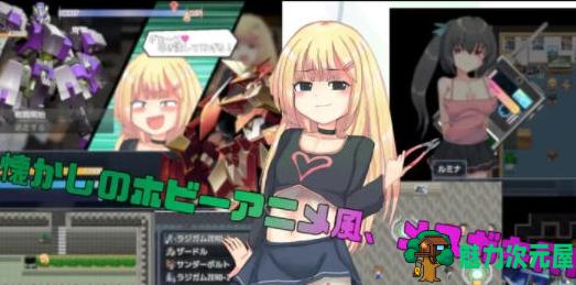 【PC/CG/AI汉化/RPG/回合制】玩具战记 雌×小鬼重建 Ver1.01 AI汉化版+回合制战斗+RPG游戏+全CG+1.28G-魅力次元屋