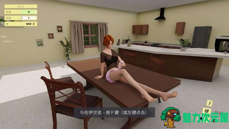【PC/自由3D】我的女王老婆(Femdom Wife Game) – Zoe_v1.75 STEAM官方中文版(机翻)+2.5G-魅力次元屋