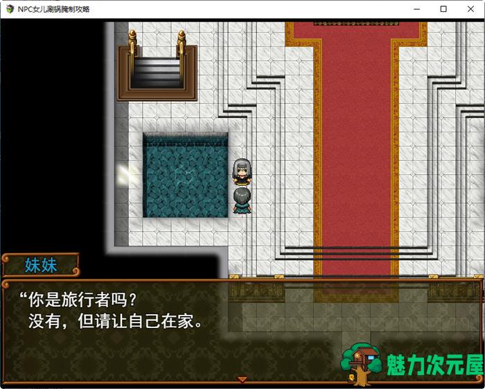 【PC/1.6G/RPG】NPC娘夏布的教育战略 Ver1.0 云翻汉化作弊版 RPG游戏&NPC歼+NPC+1.6G+补