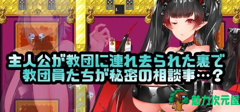 【PC+安卓/RPG/汉化/1.2G】我们是HOP/压胸让你快乐 v1.09 官中AI汉化版/RPG/双端/1.2G-魅力次元屋