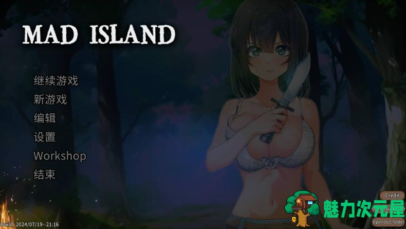 【PC/自由沙盒/ACT+SLG/1.34G】疯狂岛/Mad Island Ver0.1.1 官方中文正式步兵版+DLC 大更新/沙盒/ACT/SLG/中文/全动态/1.34G-魅力次元屋