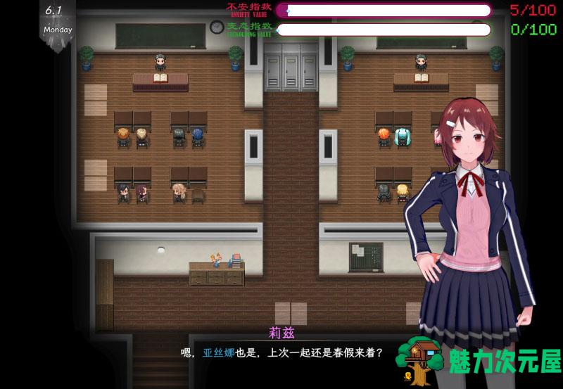 【PC/RPG/NTR/3.50G】 刀剑SAO刀神剑域：刀剑SAO~气息遮断魔法陷阱 Ⅱ Ver0.501独家精翻汉化版 更新/RPG/究极NTR/3.50G