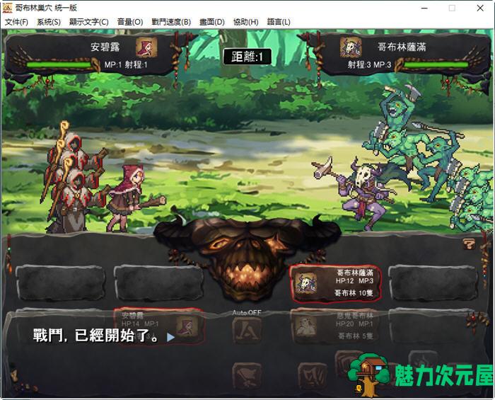 【PC/SLG/中文/3.6G】哥布林巢穴 Ver220322 究极统一官方中文全DLC版 经营SLG游戏+存档攻略+最终版+3.6G+补