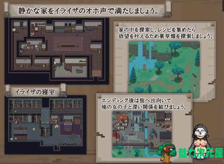 【PC/RPG/AI汉化/771M】伊莱莎的秘药/イライザの秘薬  挂载AI汉化版+存档 日式/RPG/ADV/771M