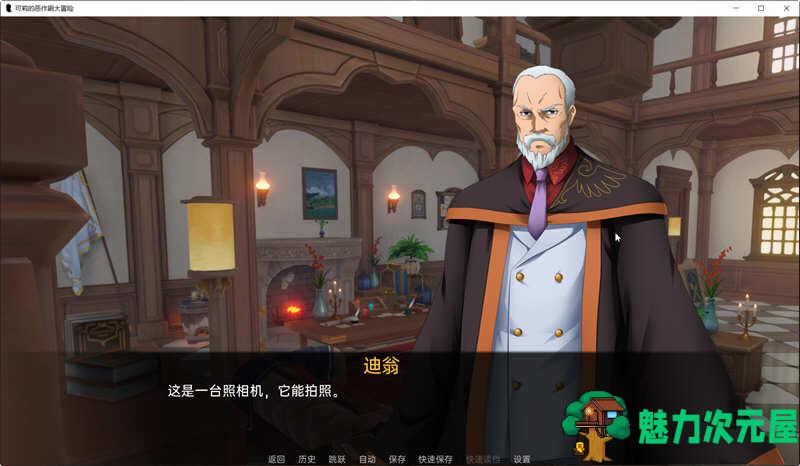 【安卓/PC/SLG/1G】原神:可莉的恶作剧 ver1.16 汉化完结版 PC+安卓 同人SLG游戏+双PC版+4.3G+补