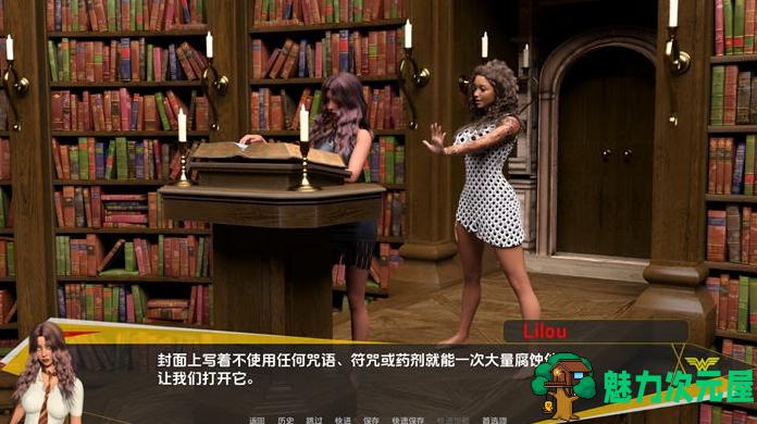【PC/安卓/SLG/1.8G】巫术时刻(The Witching Hour) Ver0.4+汉化版+PC+安卓+SLG游戏+1.8G