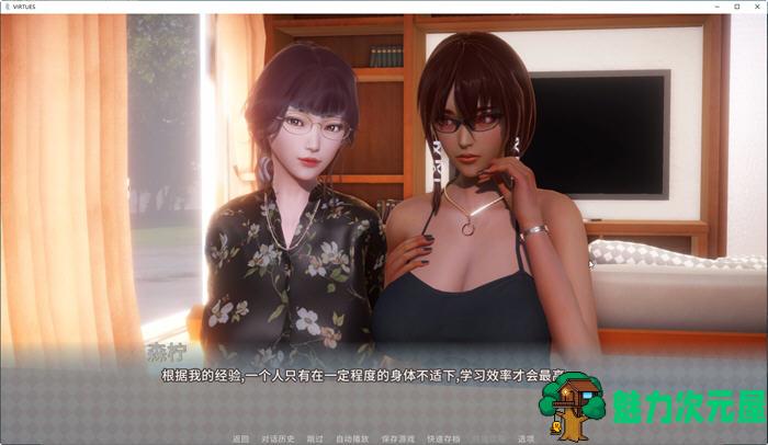 【SLG/中文/8.5G】美德(V.I.R.T.U.E.S.) ver1-17 官方中文版+10部外传 SLG游戏神作+8.5G+更新