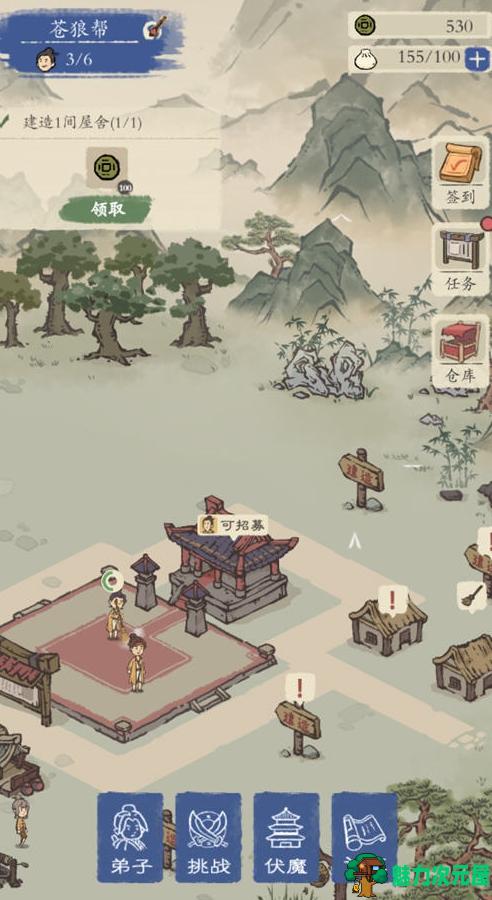 【安卓/作弊器/官中/93M】最强门派 Ver1.4.9 安卓/官方中文版/作弊菜单/经营模拟游戏/93M
