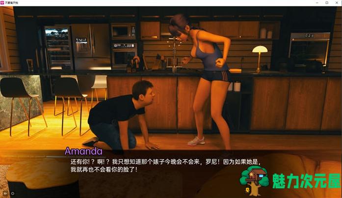 【PC/安卓/SLG游戏/1.2G】不要离开我(Don't Leave My Side) Ver0.1.2a 汉化版+PC+安卓+SLG游戏+1.2G