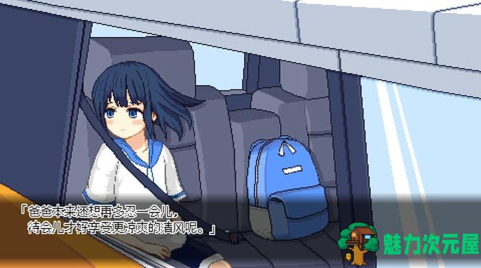 【PC/像素/SLG游戏/770M】乡间拾趣夏日谈/夏日寻宝(なつのさがしもの) Ver1.01+官方中文版+像素爆款SLG游戏+770M