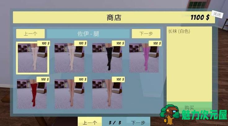 【PC/自由3D】我的女王老婆(Femdom Wife Game) - Zoe_v1.75 STEAM官方中文版(机翻)+2.5G