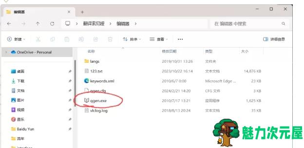 【PC/神作/13.8G】索尼娅的乡村生活 Ver0.26 汉化作弊版 QSP神作+存档+攻略+编辑器+13.8G