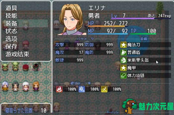 【安卓/PC/RPG/CG/1.2G】勇者妈妈奇异冒险记！(勇者妈妈エロ冒险记)精修汉化版 PC+安卓+RPG+全CG存档+1.2G+补