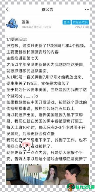 【安卓/中文/2.71G/RPG】我的幸福人生 Ver1.1 官方中文修复版 安卓版 国产已经是米国了 RPG游戏/2.71G