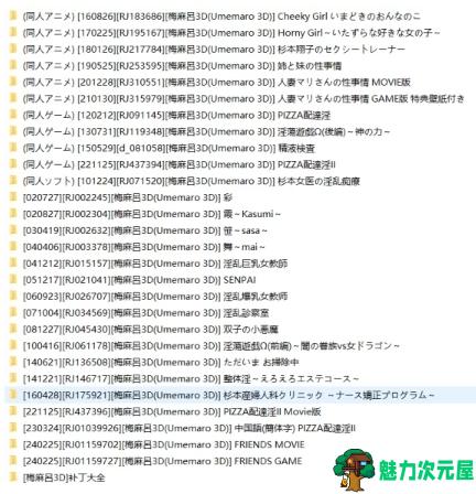 【安卓/PC/精品/52.3G】梅麻吕豪华超全合集 视频+PC游戏+安卓游戏+超全合集+52.3G