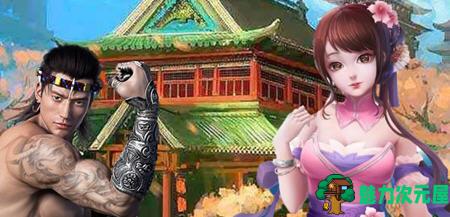 【PC/SLG/中文/5.2G】金庸群侠传x绿帽大侠 ver0.65 官方中文Renpy重制版 SLG游戏 5.2G+补-魅力次元屋