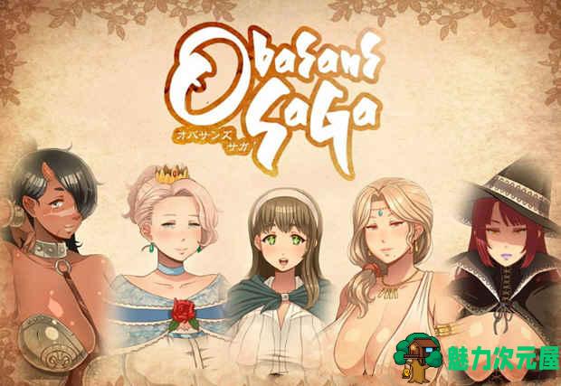 【汉化版/中文/2.6G/CG】超淑女：勇者传说 Ver1.30+中文精翻汉化版+全CG存档+CG包+2.6G+补-魅力次元屋