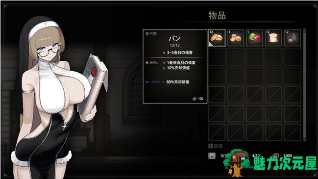 【PC/横版/冒险/300M】维洛达尔修女(Sister Virodar) Ver0.15 官方中文版+横版动作冒险游戏+330M