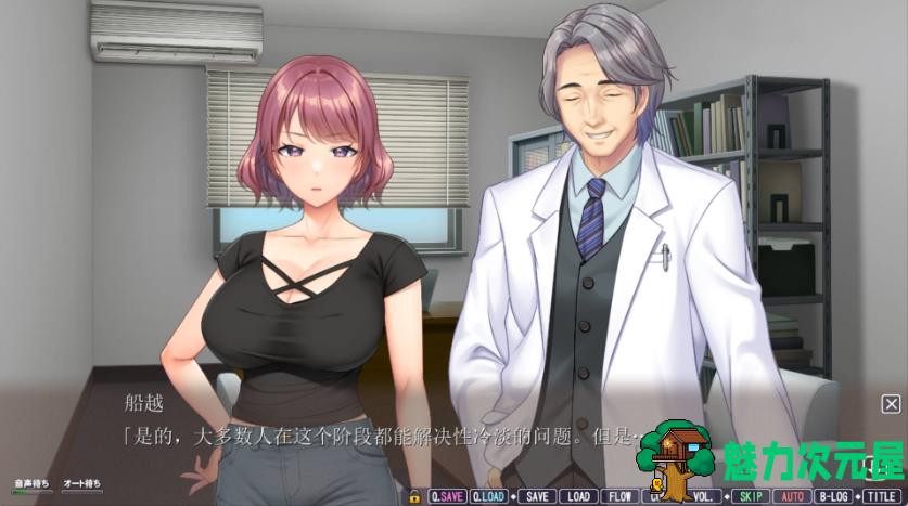 【PC/ADV/CG/交换/4.15G】爱妻交换 Ver4.0+全CG/ADV/AI汉化/交换/4.15G