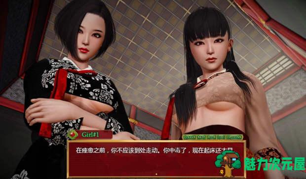 【安卓/PC/SLG/汉化版/2.9G】邪恶的红胭脂(Wicked Rouge) Ver0.6.3+汉化版+PC+安卓+经营SLG游戏+2.6G+更新