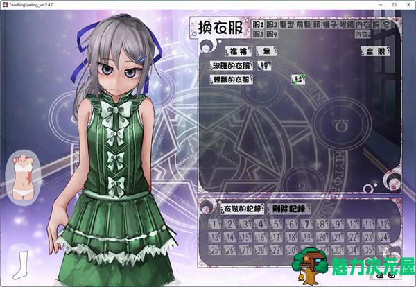 【PC/SLG/动态/养成/CG/2.8G】奴隶少女希尔薇/希尔薇 ver4.0.6 精翻完全汉化版+CG/PC/养成SLG游戏/2.8G