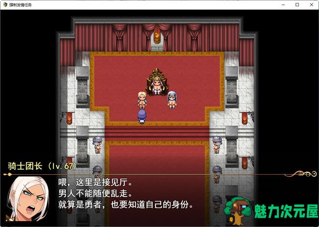 【PC/AI汉化/3.98G】强制发情任务(ニラマレクエスト) ver1.18 云翻汉化版+日系PRG游戏+3.98G