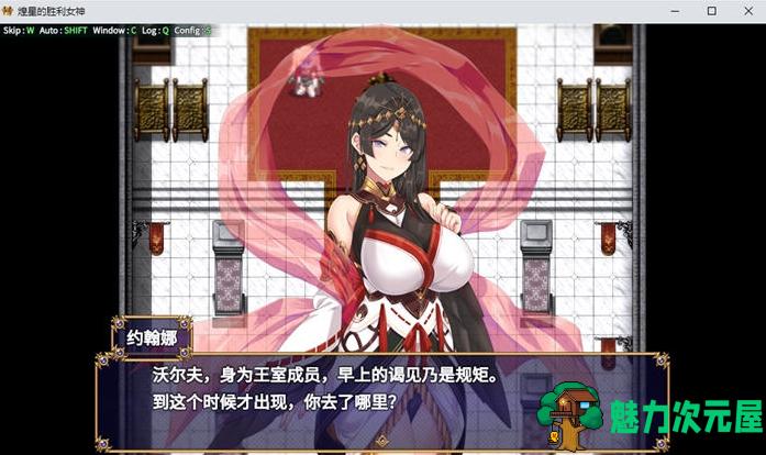 【PC/新作/ARPG/3.2G】煌星的胜利女神 Ver1.0.2+官方中文版+ARPG游戏&新作+3.2G