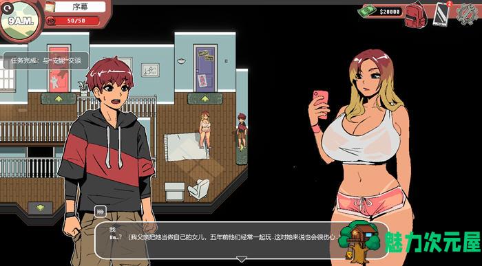 【PC/SLG/沙盒/手绘/4.51G】幽灵牛奶生活(Spooky Milk Life) ver0.62.1 精翻汉化版+手绘+2D沙盒SLG游戏+4.51G