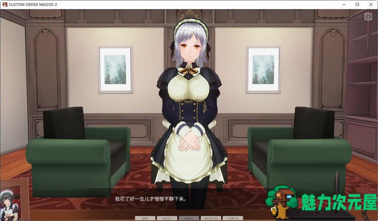【PC/3D/神作/中文/80G】3D定制女仆2 CM3D2 Ver1.64+中文整合版+SLG大作+大型3D+汉化+80G