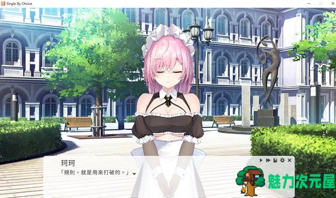 【PC/ACT/动态/2C/1.19G】实力单身(Single By Choice) Ver1.04s STEAM官方中文版 休闲益智游戏 动作ACT/生存解密/动态2C/1.19G